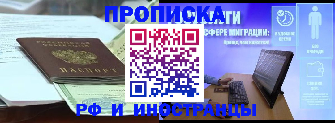 регистрация для дет. сада в Алагире